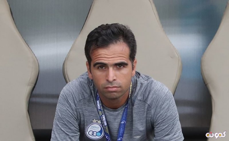 سکوت کادرفنی استقلال شکسته شد