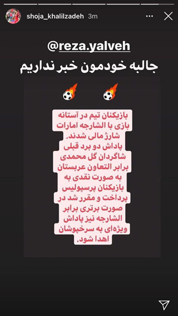 1530380