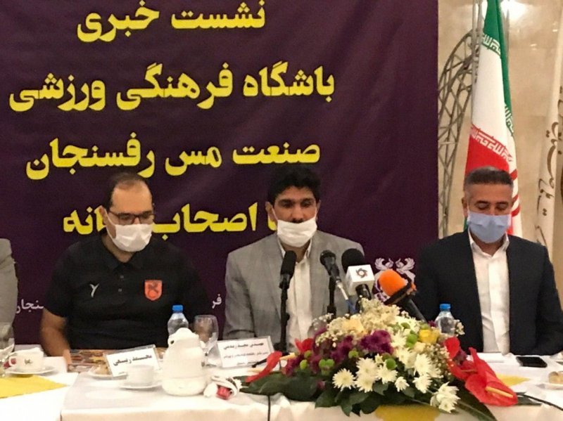 ردپای عادل و شجاعیان در نشست خبری هتل هیلان ! 