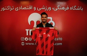 اطمینان تراکتور از حل مشکل سعید واسعی