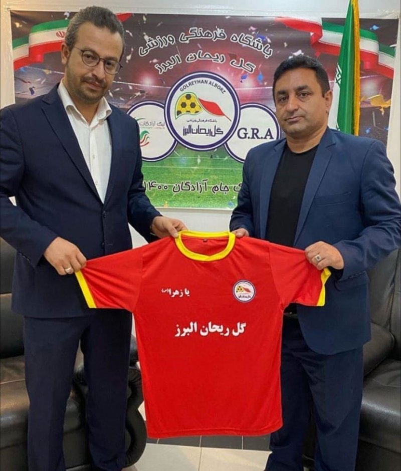 امیری سوادکوهی رسماً در گلریحان آغاز به کار کرد