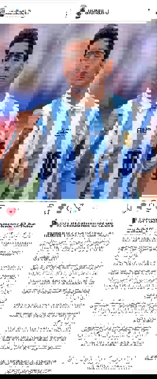1547079