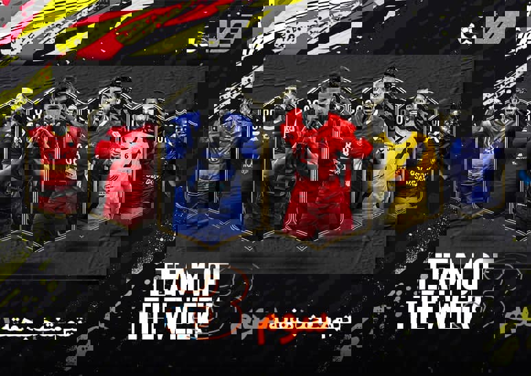 تیم منتخب هفته سوم لیگ برتر