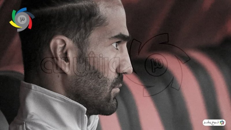 علی نیکبخت دستیار شجاعی در تراکتور (عکس)