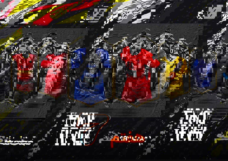 تیم منتخب هفته هفتم لیگ برتر