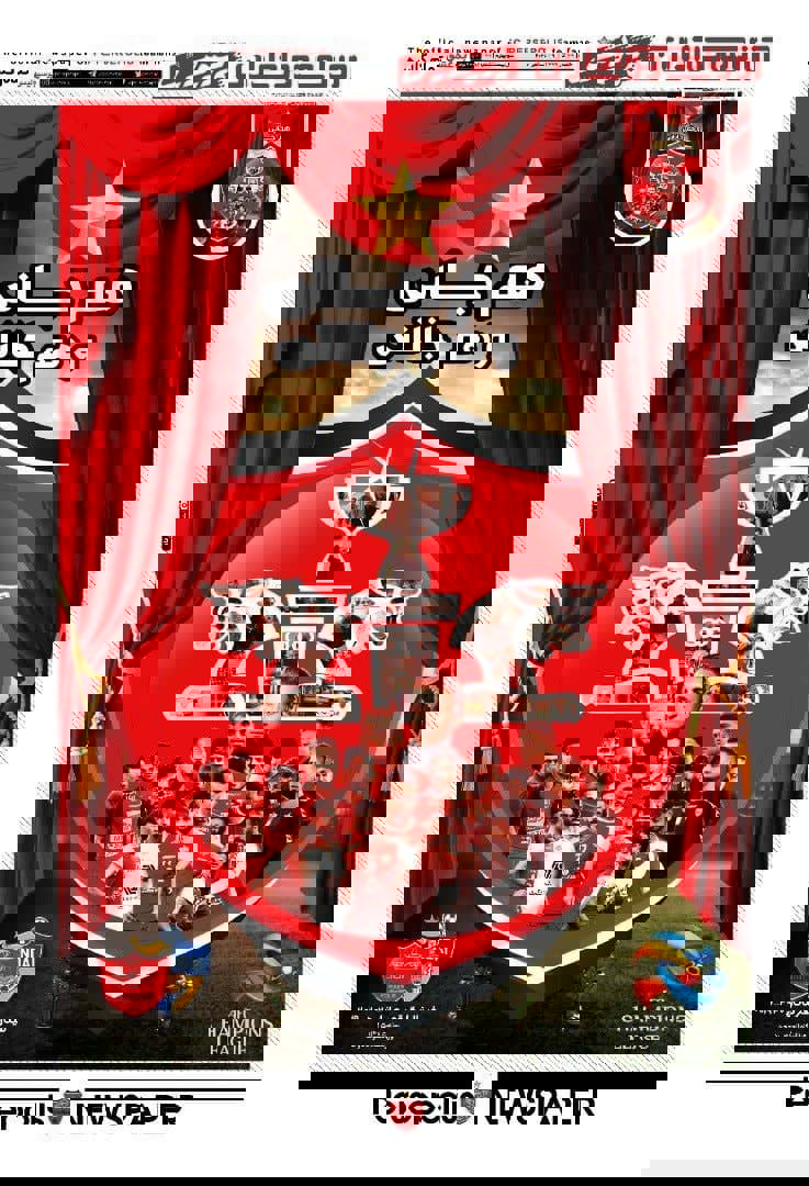 1554921