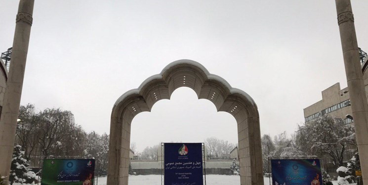 آکادمی ملی المپیک ایران جزو 12 آکادمی برتر جهان