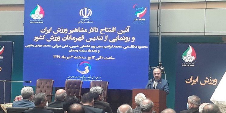 برگزاری مراسم رونمایی از تندیس ۵ قهرمان