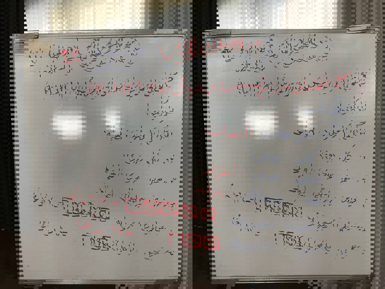 انتخابات فدراسیون بدنسازی و پرورش اندام 