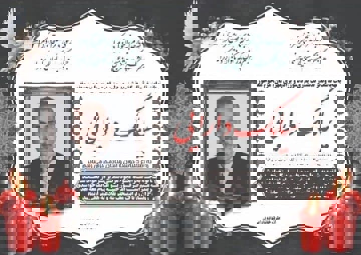 یک پرسپولیسی دیگر که برای فینال آسیا جان داد!