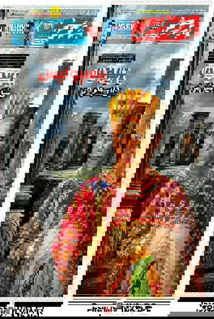 1561432