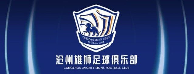 قطبی سرمربی شیرهای مقتدر کانگژو