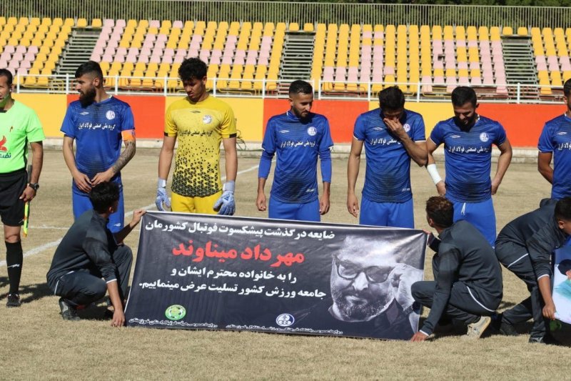 آبیپوشان اهوازی ۱۰درصد جریمه شدند