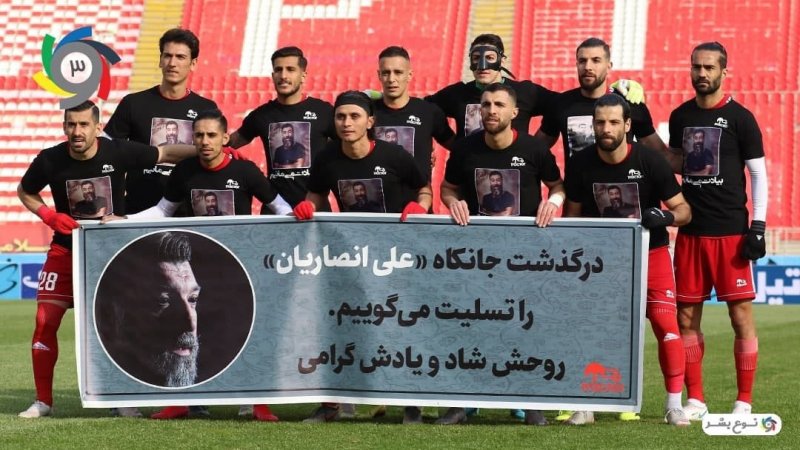 عکس تیمی ماندگار تراکتور و پرسپولیس (عکس)