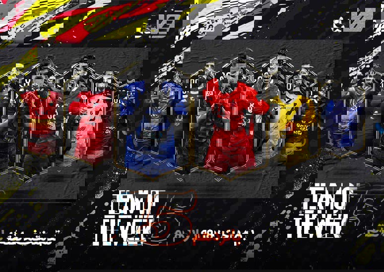 تیم منتخب هفته پانزدهم لیگ برتر