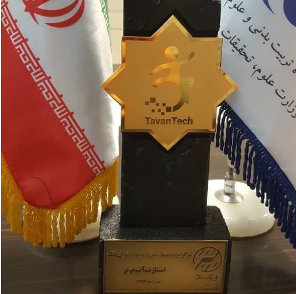 استارت آپ پژوهشگاه تربیت‌بدنی در جایگاه نخست