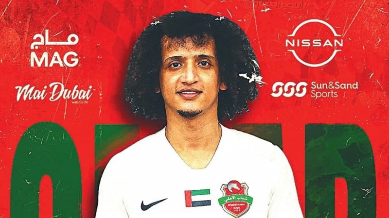 نخستین تمرین عمر عبدالرحمن با تیم جدیدش