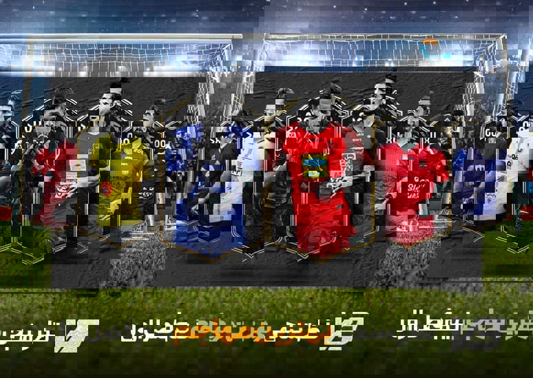 شما بگویید: بهترین مهاجم نیم فصل اول لیگ برتر؟