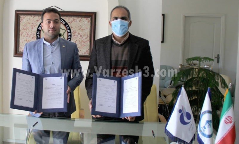 تفاهم‌نامه پژوهشگاه تربیت‌بدنی و مجمع شهرداران آسیایی