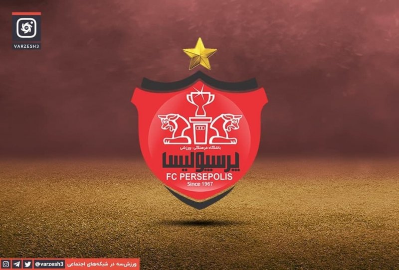 اعتراض شدید باشگاه پرسپولیس به برنامه سازمان لیگ
