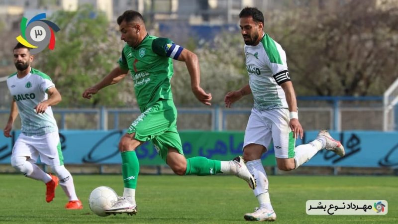  ماشین 1- آلومینیوم 1؛ قعرنشین امیدوار شد