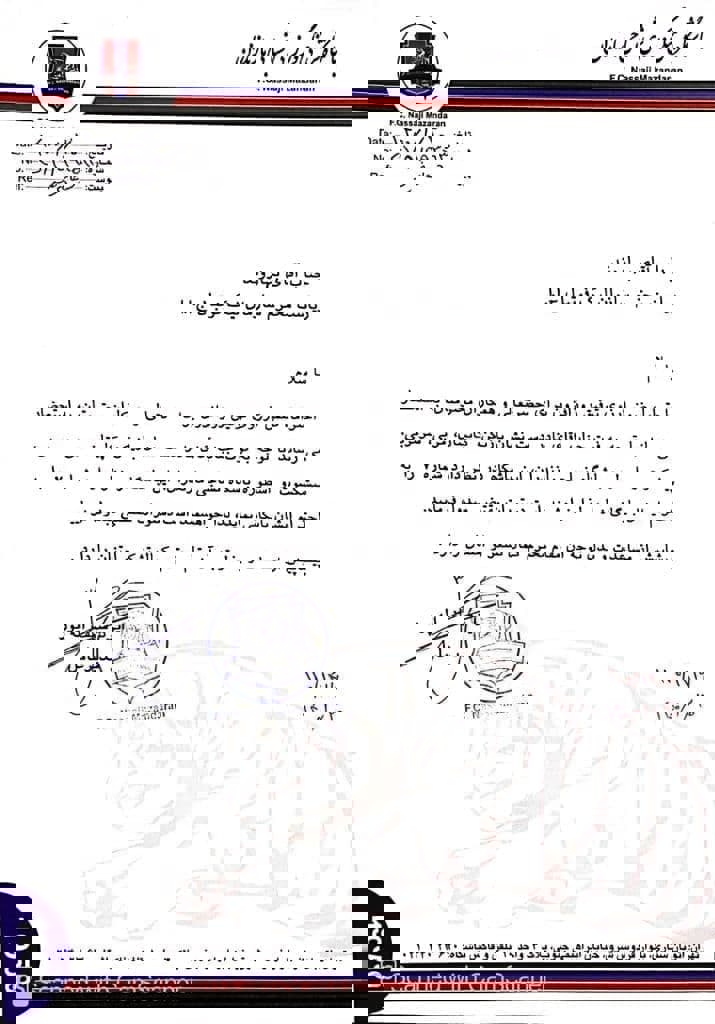 1592900