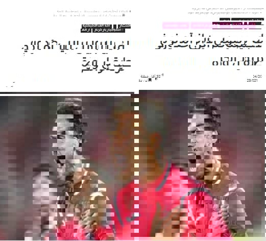 الوکره قطر  نوراللهی را نشان کرد(عکس)