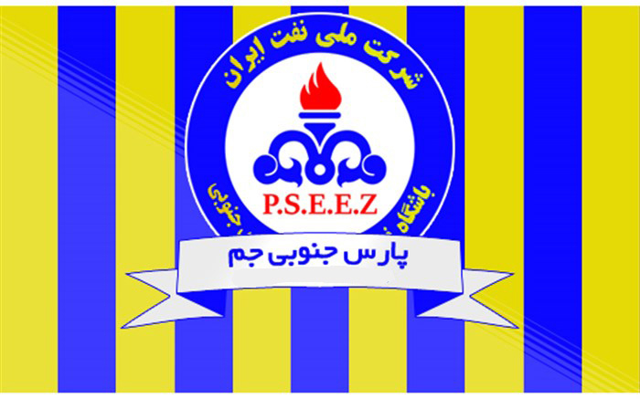 باشگاه پارس جنوبی جم: ایران تسلیت
