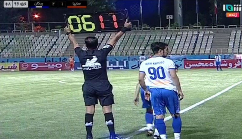 استفاده از تعویض غیر مجاز وارد قانون می شود 