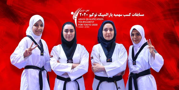 دختران پاراتکواندو ایران به اردن اعزام میشوند
