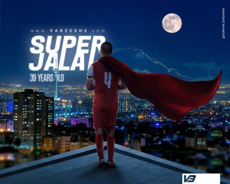 آمار خارق العاده سیدجلال در آستانه 40 سالگی