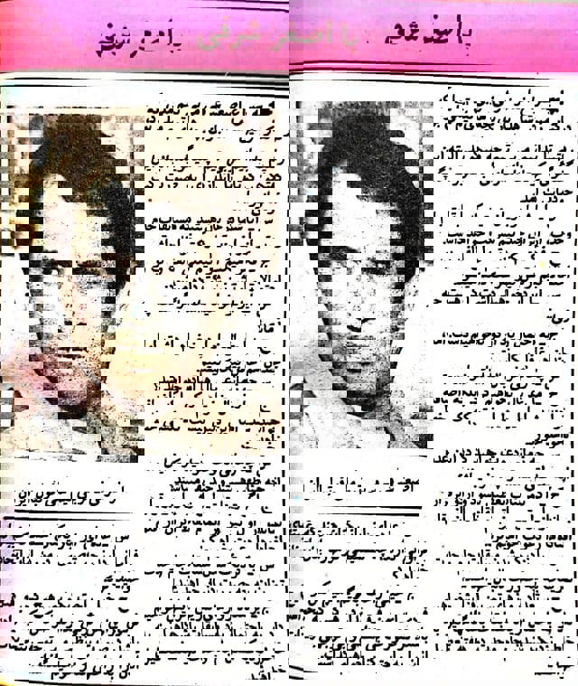 1614085