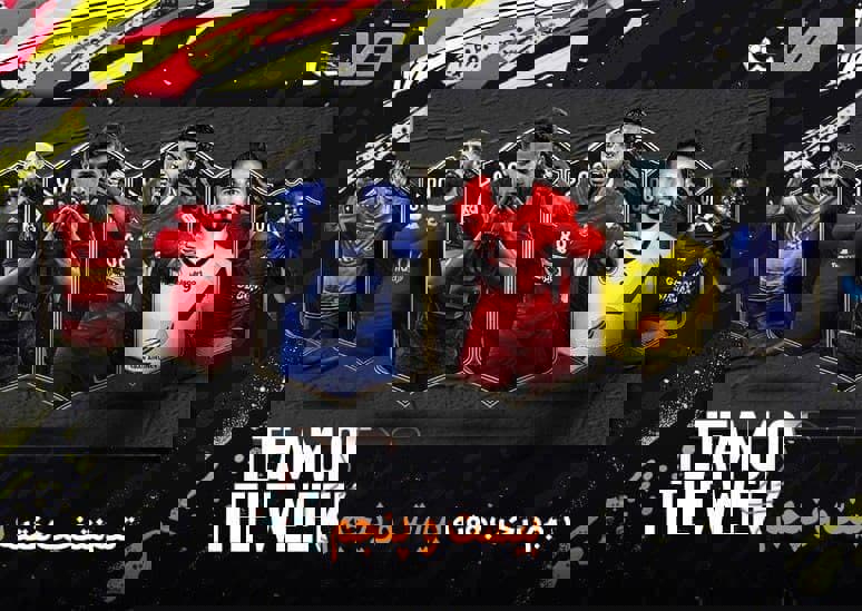 تیم منتخب هفته بیست و پنجم لیگ برتر