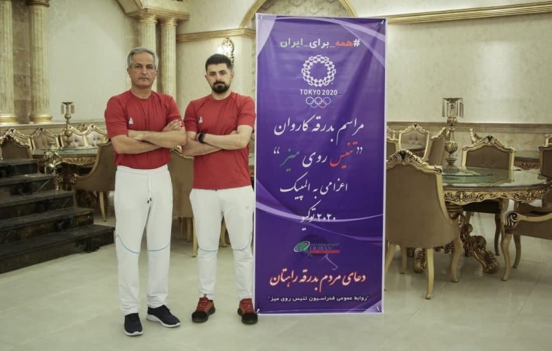 بدرقه کاروان تنیس روی میز اعزامی به توکیو