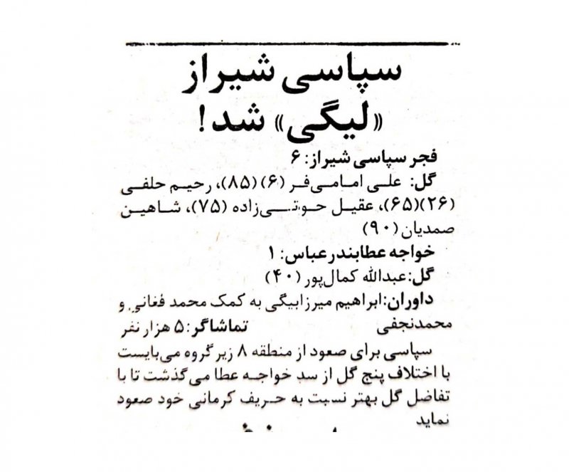 1625048