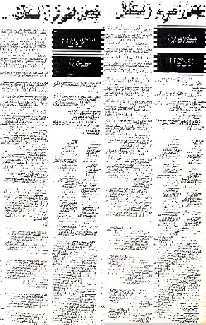 1627726