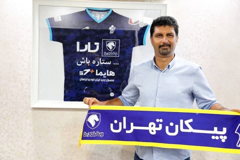 پیکان یکشنبه با حسینی استارت می‌زند