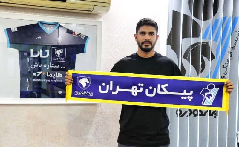 استارت خریدهای تابستانی پیکان با یک مدافع