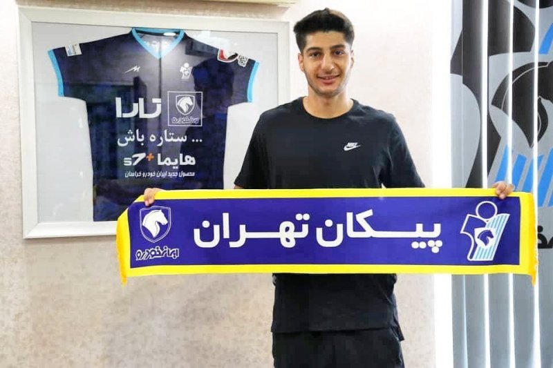 هافبک نفت مسجدسلیمان پیکانی شد