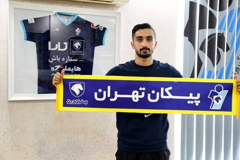 مدافع چپ جدید پیکان از لیگ یک آمد