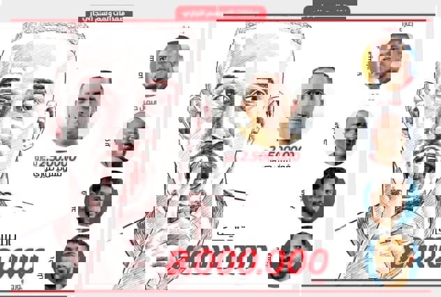 1640123