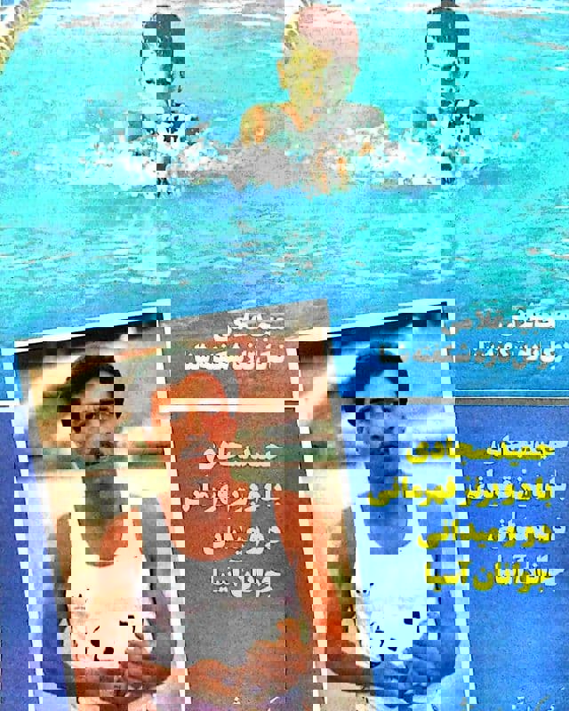1644570