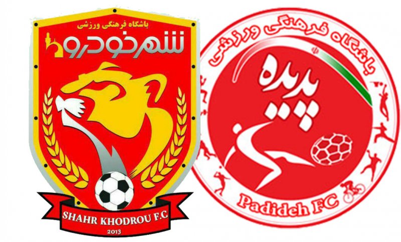 شهرخودرو، نام نماینده لیگ برتری خراسان رضوی