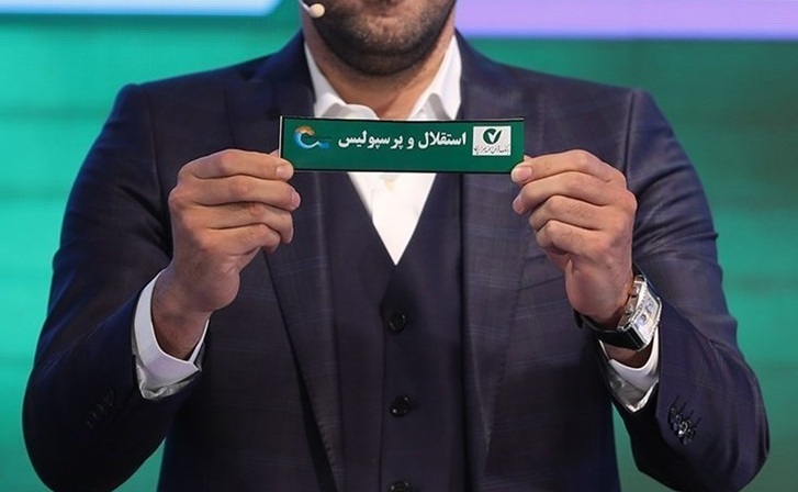 اعلام زمان و مکان قرعه‌کشی لیگ بیست و یکم 