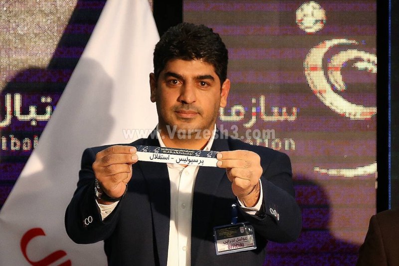 زنده: قرعه کشی لیگ بیست و یکم انجام شد