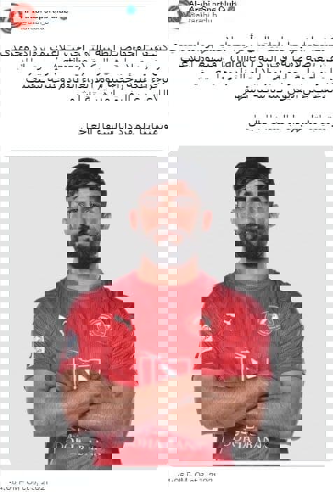 1650360