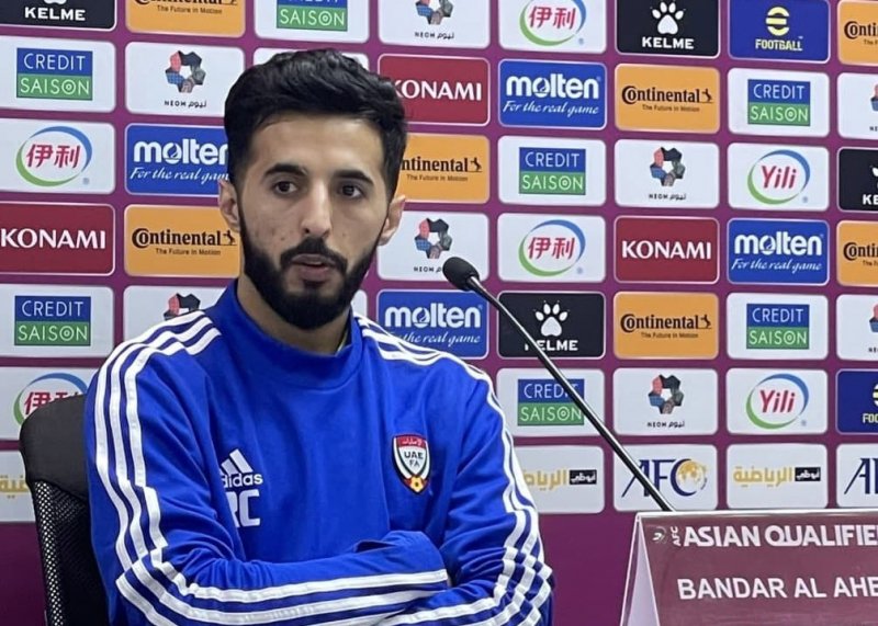 بازیکن امارات: دیدار با ایران دشوار است