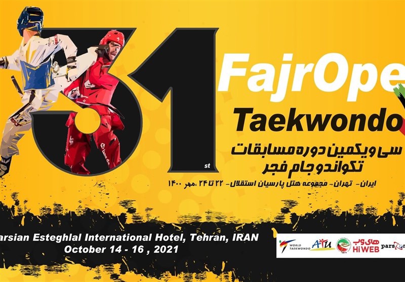 22 مهرماه، آغاز مبارزات 325 تکواندوکار