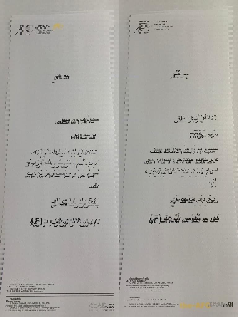 1654955