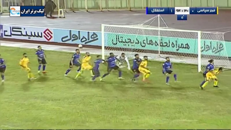 حسینی لیز خورد و کلین شیت و سه امتیاز پرید(عکس)